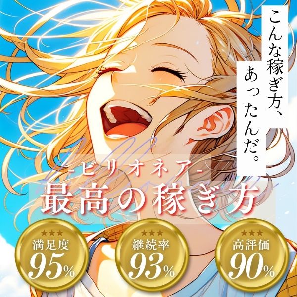利用者が増えているタイプ