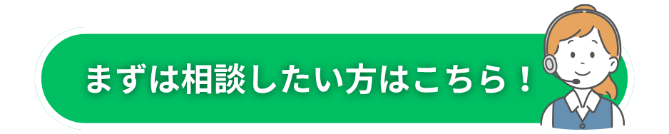 公式案内
